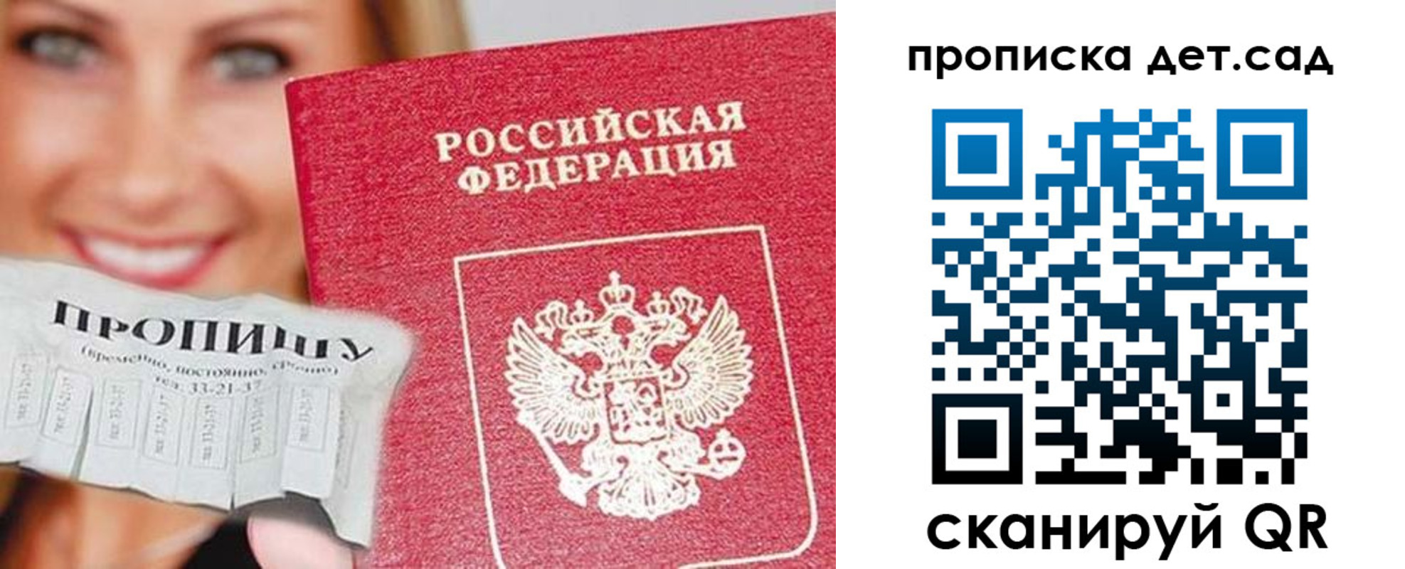 форма 3 в Балее